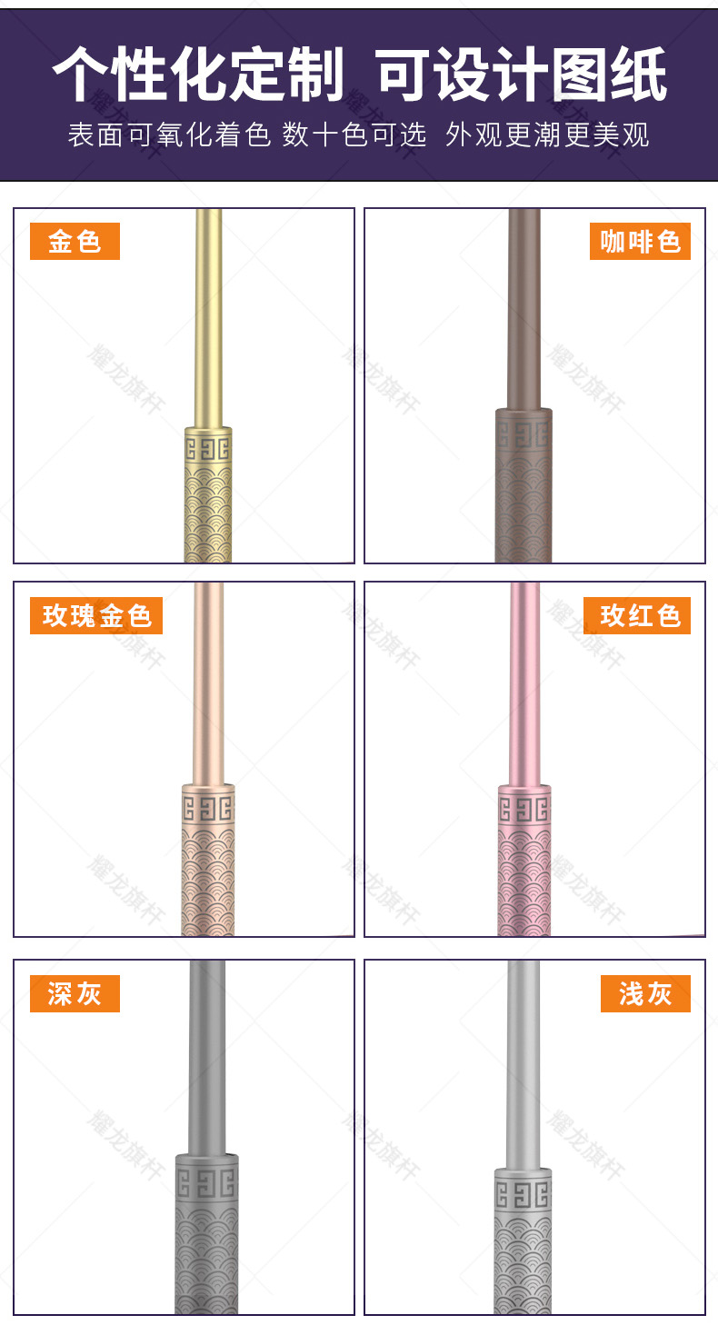 蝕刻定制文化鋁合金旗桿